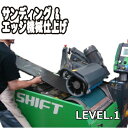 スノーボード チューンナップ【Level.1】 BASIC】サンディング エッジセラミック機械仕上げ 【チューニング By SHIFT 】9900