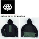 25-26 686 シックエイトシックス スノボ ウェアー JAPAN SMU LS1 ANORAK アノラック ジャケット スノーウェアー 予約販売品 11月末入荷予定 ship1