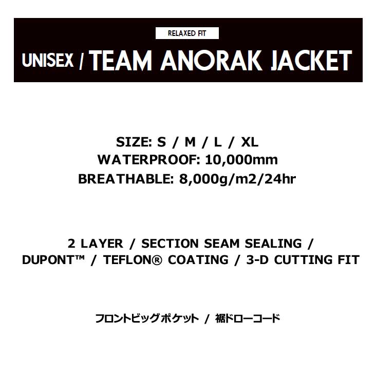 23-24 AA WEAR ダブルエー ウェアー メンズ レディース UNISEX / TEAM ANORAK JACKET ジャケット ship1【返品種別OUTLET】