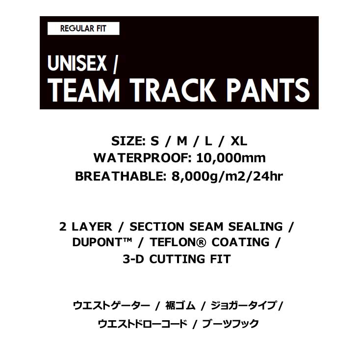 23-24 AA WEAR ダブルエー ウェアー メンズ レディース UNISEX / TEAM TRACK PANTS チームトラック パンツ ship1【返品種別OUTLET】