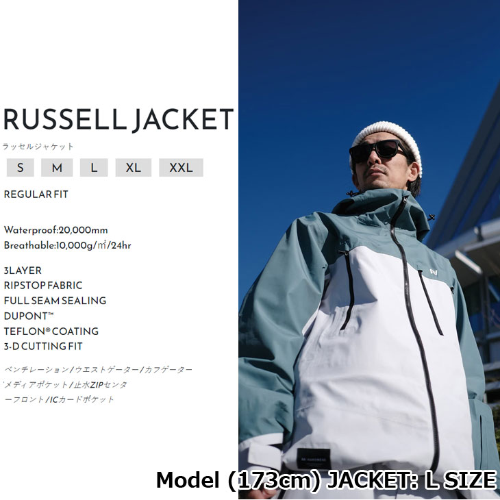 24-25 AA ダブルエー スノーボード ウエア ジャケット メンズ レディース ユニセックスRUSSEL JACKET ship1【返品種別OUTLET】