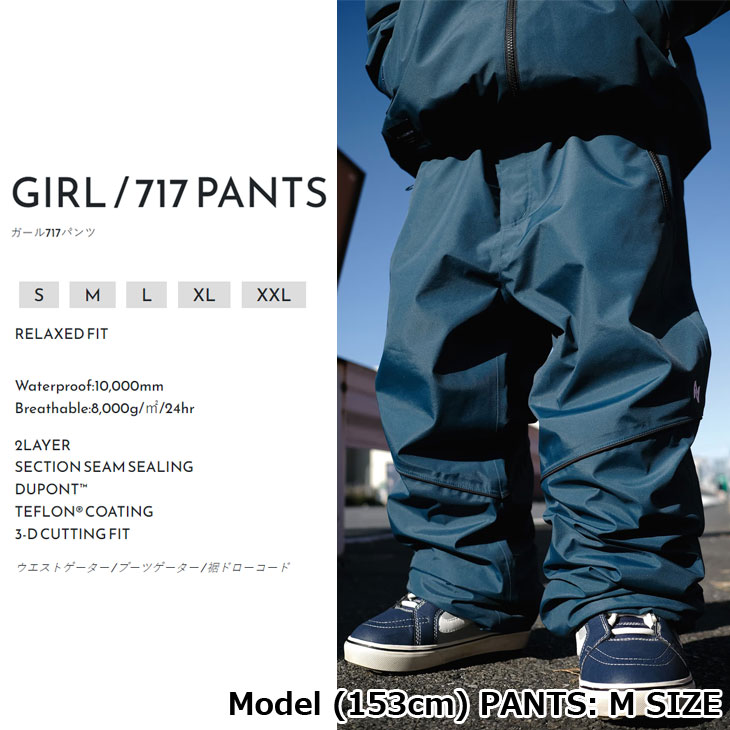24-25 AA ダブルエー スノーボード ウエア パンツ レディースGIRL / 717 PANTS ship1【返品種別OUTLET】