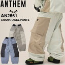 25-26 アンセム ANTHEM スノボ ウェアー パンツ CRANKPANEL PANTS AN2561 カーゴパンツ ユニセックス 予約販売品 11月末入...