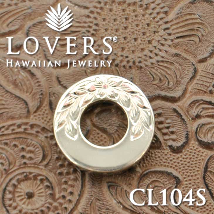 ※訳ありアイテム ハワイアンジュエリー LOVERS ラヴァーズ シルバー素材 アクセサリーペンダント 【CL104S】