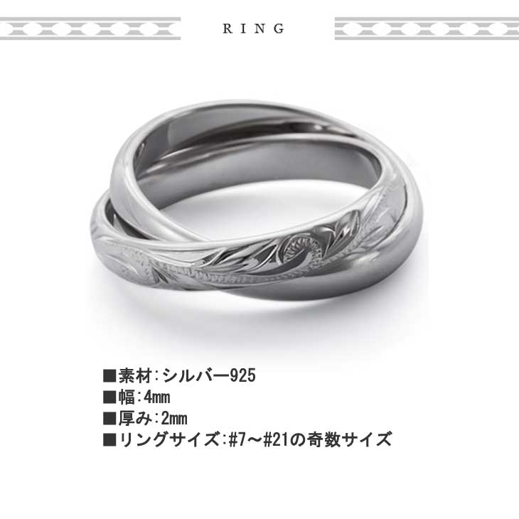 ※訳ありアイテム ハワイアンジュエリー LOVERS ラヴァーズ ダブルリング 指輪 シル...