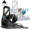 (旧モデル) 22-23 BURTON バートン ビンディング Kids' Grom Disc Binding グロム 【日本正規品】 ship1【返品種別OU...