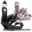 23-24 BURTON バートン ビンディング Women's Citizen Re:Flex Binding シチズン(23bt03w)ship1【日本正規...