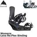24-25 BURTON バートン スノーボード ビンディング レディースLexa Re:Flex【日本正規品】 ship1【返品種別OUTLET】