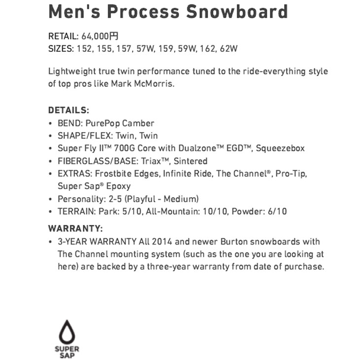 22-23 BURTON バートン スノーボード Men's Process Snowboard プロセス 【日本正規品】 予約販売品 11月入荷予定 ship1