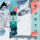 24-25 BURTON バートン レディース ボード Women's Yeasayer Board イェーセイヤー キャンバー【日本正規品】ship1【返品種...