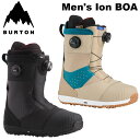 25-26 BURTON バートン メンズ ブーツ Men's Ion BOA アイオン ボア スノーボードブーツ 予約販売品 11月入荷予定【日本正規品】sh...