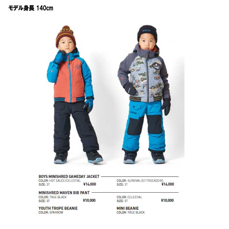 【型落ち処分品返品不可】18-19 BURTON バートン キッズ ウエア KIDS 子供用 スノー ウエアー 【Boys' Minishred GAMEDAY JACKET 】 【2-7才】幼児向け 日本正規品 【返品種別OUTLET】