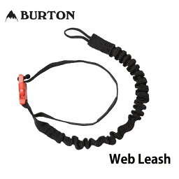 23-24 BURTON バートン スノーボード リーシュコード WEB LEASH【ウェブ リーシュ 】 23bt50