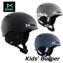 22-23 anon アノン キッズ ヘルメット Kids Burner Helmet バーナー ship1