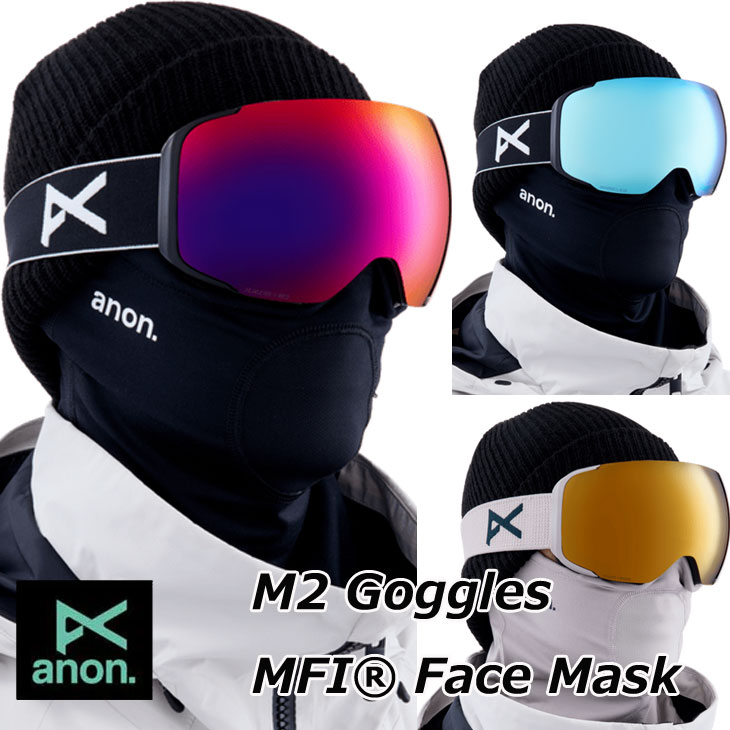 22-23 anon アノン ゴーグル M2 Goggles Low Bridge Fitフェイスマスク スペアレンズ付き ship1