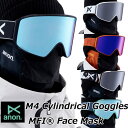 22-23 anon アノン ゴーグル M4 Cylindrical Goggles Low Bridge Fitフェイスマスク スペアレンズ付き ship1