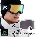 22-23 anon アノン ゴーグル Helix 2.0 Goggles Low Bridge Fit ヘリックス スペアレンズ付き ship1 その1