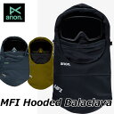 22-23 anon アノン メンズ バラクラバ MFI Hooded Balaclava MFIゴーグル用フード ship1