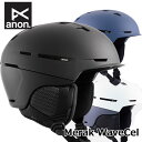 23-24 Anon スキー スノーボード ヘルメット メラク Merak WaveCel Helmet ship1