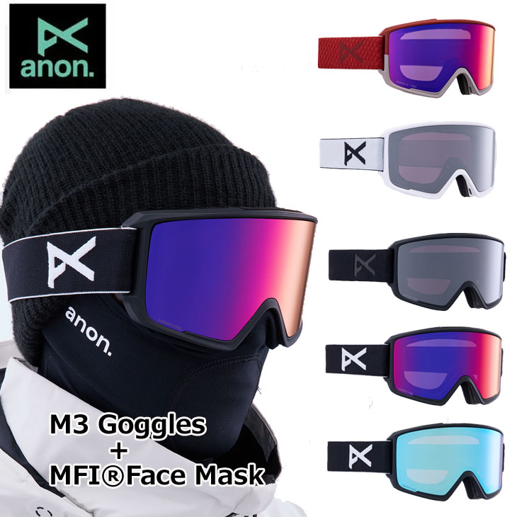 23-24 anon アノン ゴーグル M3 Goggles Low Bridge Fit MFI フェイスマスク スペアレンズ付き ship1 1