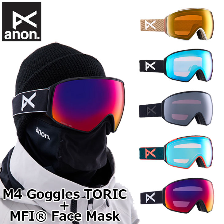 楽天市場】anon m4の通販 楽天市場】anon m4の通販