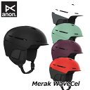 25-26 ANON アノン スキー&スノーボード ヘルメット Merak WaveCel 予約販売品 11月入荷予定【日本正規品】ship1