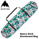 BURTON バートン ボードケース BAG Burton スペースサック Space Sack (Explode) スノーボードバッグ ship1