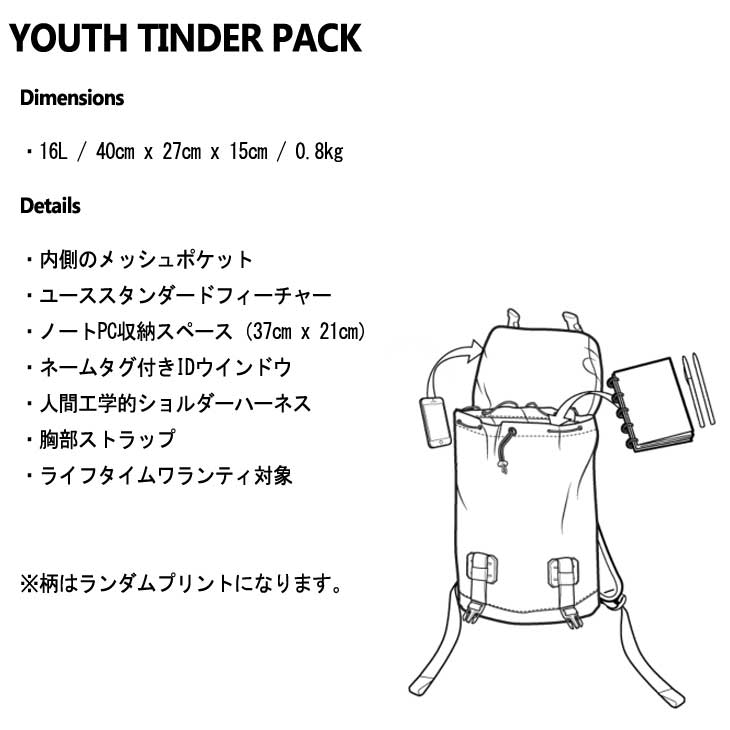 18-19 BURTON バートン キッズ リュック YOUTH TINDER PACK バッグ【返品種別OUTLET】