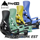 25-26 BURTON バートン メンズ スノーボードバインディング Men's【Cartel X 【EST】 Step On カーテルエックス 予約販売品 ...