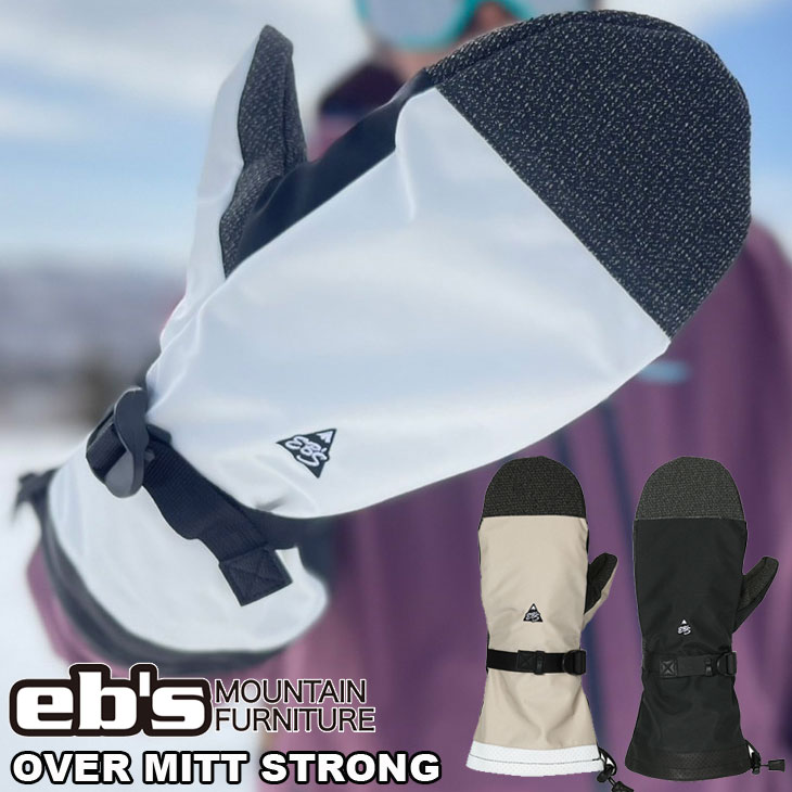 24-25 ebs エビス グローブ スノーボード OVER MITT STRONG グローブの上に装着 オーバーグローブ ship1