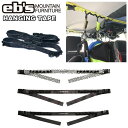 24-25 ebs エビス スノボ 車載用 ロープ HANGING TAPE ハンギングテープ