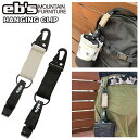24-25 ebs エビス スノボ 小物用 クリップ HANGING CLIP ハンギングクリップ