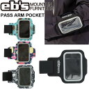 25-26 ebs エビス スノボ パスケース PASS ARM POCKET パス アーム ポケット リフト券ホルダー 薄型 予約販売品 11月入荷予定
