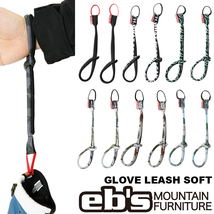エビス グローブ 26-27 ebs グローブリーシュ GLOVE LEASH SOFT ネオプレーン 予約販売品 11月入荷予定