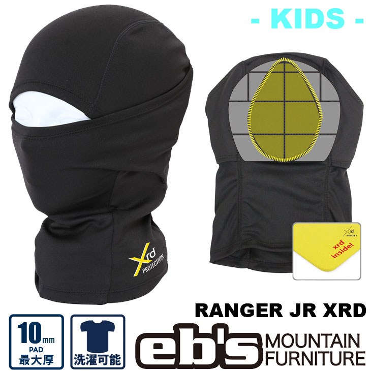 楽天市場】ebs キッズ プロテクター スノーボードの通販