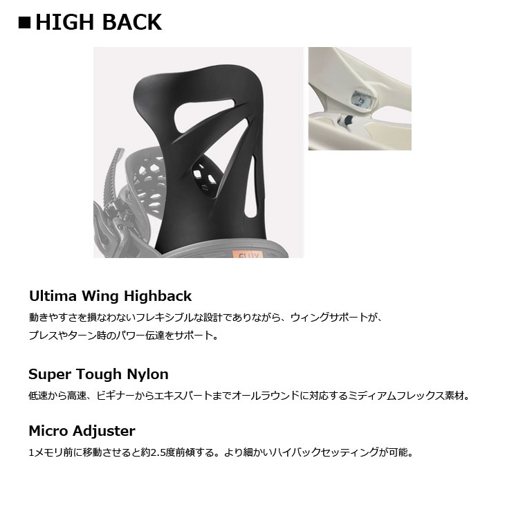 24-25 FLUX フラックス TW ティーダブリュー ビンディング バインディング パウダー グラトリ ship1 【返品種別OUTLET】 3