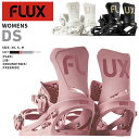 24-25 FLUX フラックス レディース DS ディーエス ビンディング バインディング ship1 【返品種別OUTLET】