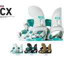 25-26 FLUX フラックス CX シーエックス ビンディング バインディング ラマ 先生モデル 予約販売品 11月入荷予定 日本正規品 ship1