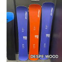 25-26 GRAY グレイ スノーボード カービング板 DESPE WOOD デスペウッド 【日本正規品】予約販売品 12月入荷予定 ship1