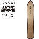 22-23 MOSS SNOWSTICK モス スノースティック パウダーボード U5 EX 予約販売品 12～1月入荷予定 ship1【返品種別OUTLET】