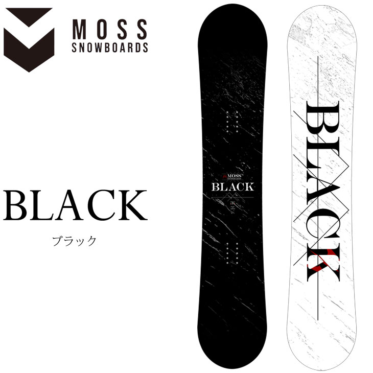 楽天市場】moss rock スノーボードの通販 楽天市場】moss rock スノーボードの通販