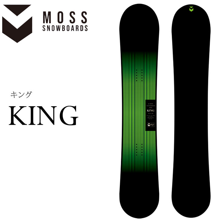 【予約特典付き!!】24-25 MOSS SNOWBOARDS モス スノーボード KING キング 予約販売品 12月入荷予定 ship1