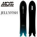 24-25 MOSS SNOWSTICK モス スノースティック JELLY FISH ship1(4)