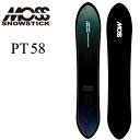 【予約特典付き!!】24-25 MOSS SNOWSTICK モス スノースティック PT58 予約販売品 12月入荷予定 ship1