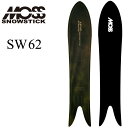 24-25 MOSS SNOWSTICK モス スノースティック SW62 ship1