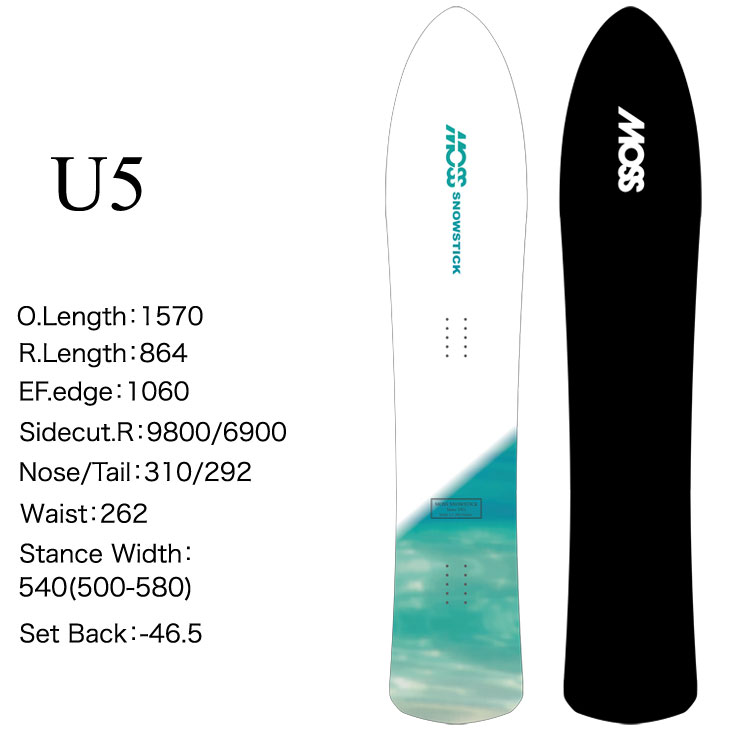 FLEAboardshopの24-25 MOSS SNOWSTICK モス スノースティック U5 ship1【返品種別OUTLET】｜アングル2