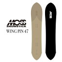 25-26 MOSS SNOWSTICK モス スノースティック スノーボード 板 【WING PIN 47】 予約販売品 12月入荷予定 ship1