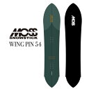 25-26 MOSS SNOWSTICK モス スノースティック スノーボード 板 【WING PIN 54】 予約販売品 12月入荷予定 ship1