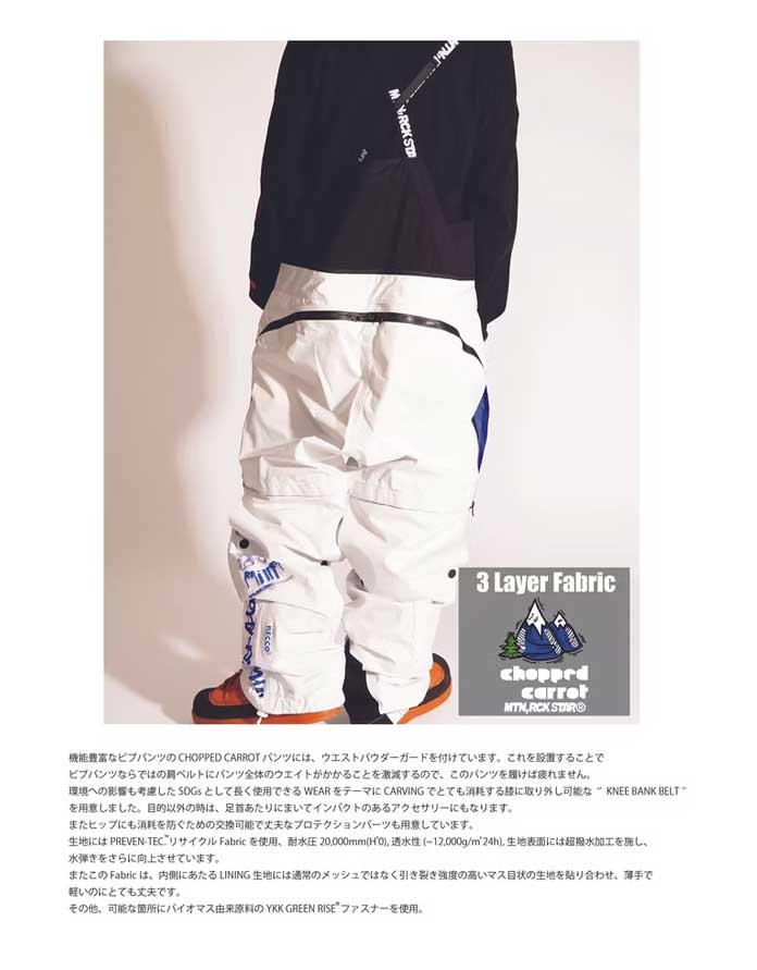 26-27 mountainrockstar MTN ROCK STAR SNOW WEAR ��CHOPPED CARROT PANTS] �ۥ���åץ� ������å� �ѥ�� ͽ�������� 11������ͽ�� ship1