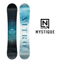 25-26 NITRO ナイトロ スノーボード 板 レディース【MYSTIQUE】ミスティーク 予約販売品 11月入荷予定 ship1